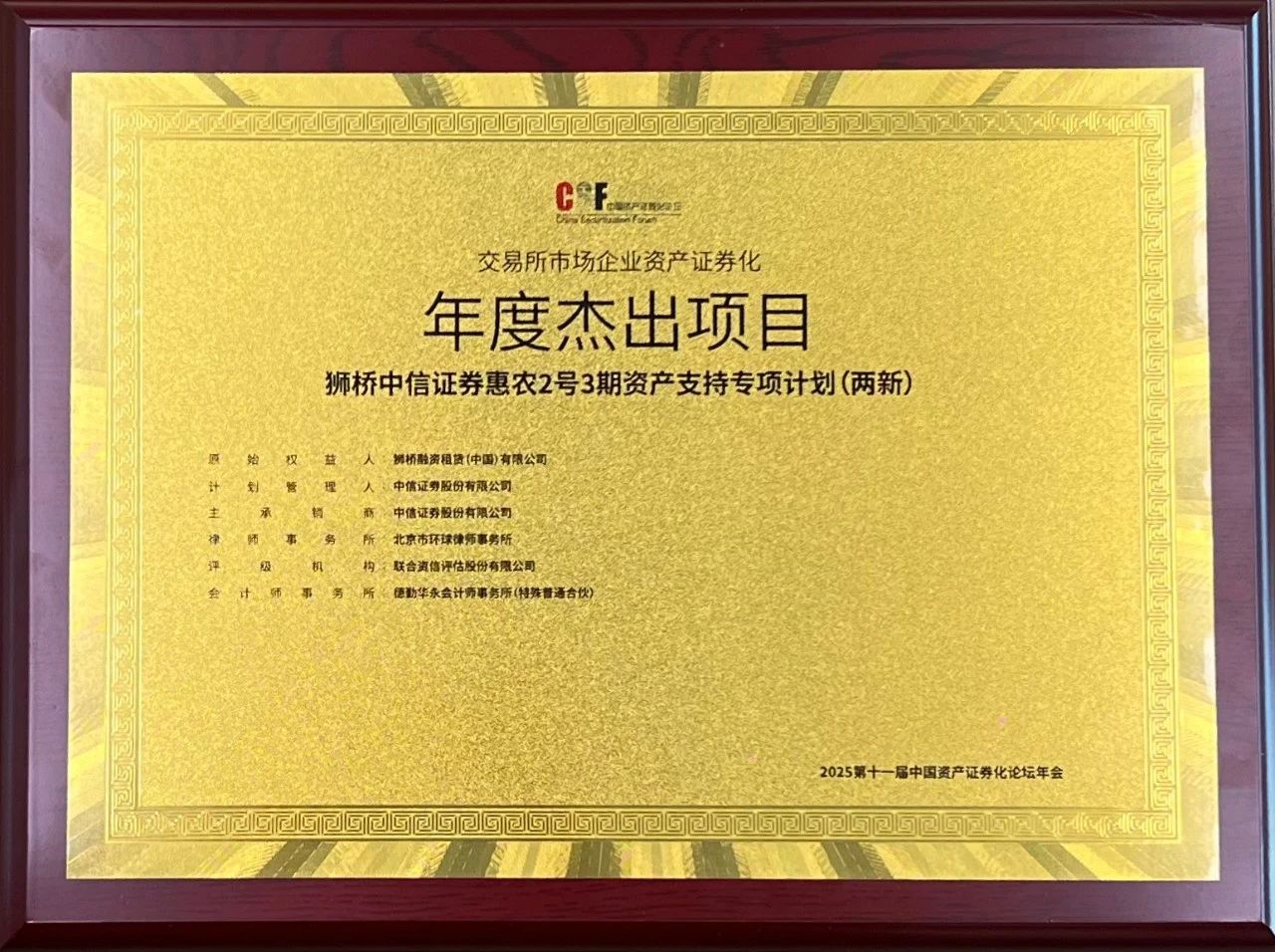 微信图片_2025-07-29_224800_689.jpg